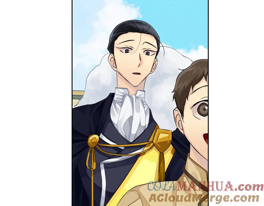 《King's Maker》第37话 永远不变 第73页