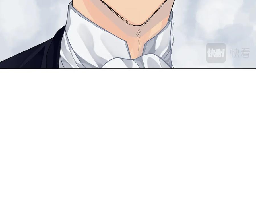 《King's Maker》第37话 永远不变 第82页