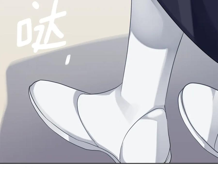 《King's Maker》第37话 永远不变 第188页