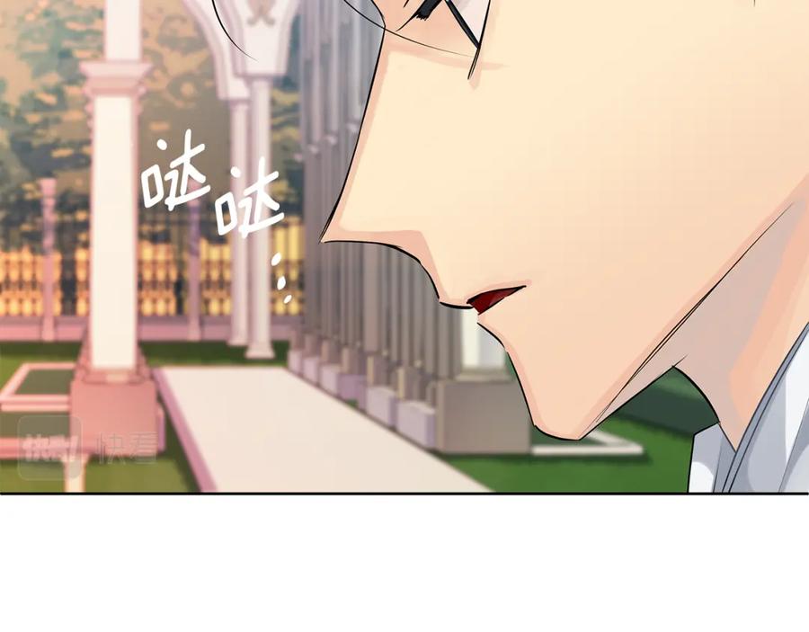 《King's Maker》第37话 永远不变 第186页