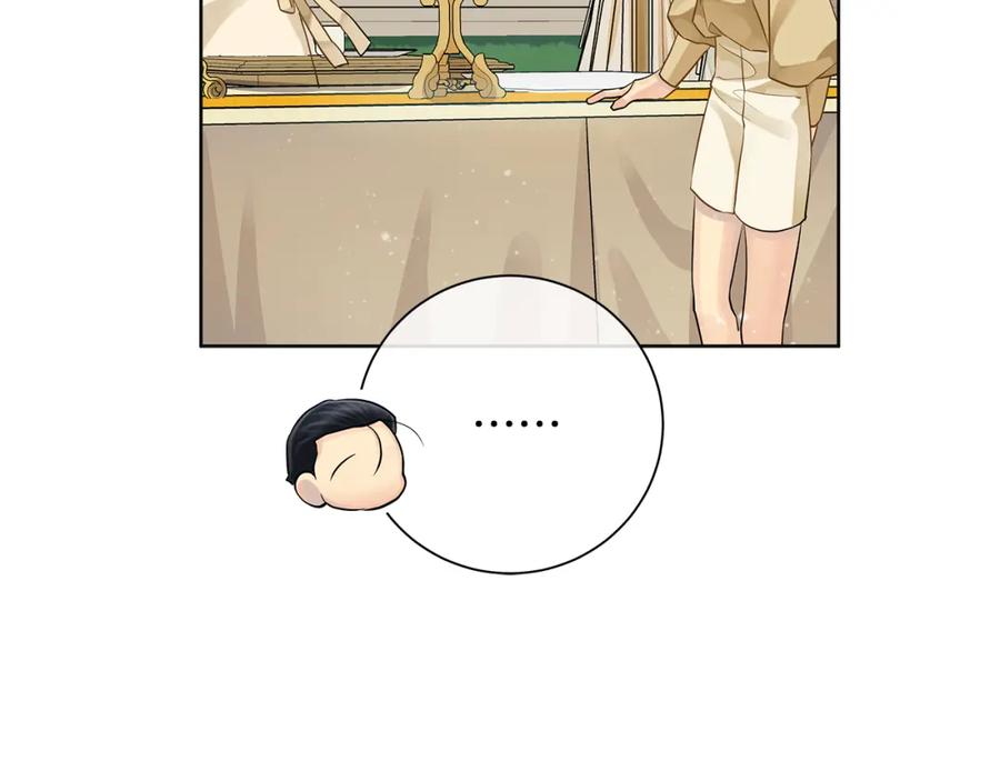 《King's Maker》第37话 永远不变 第59页