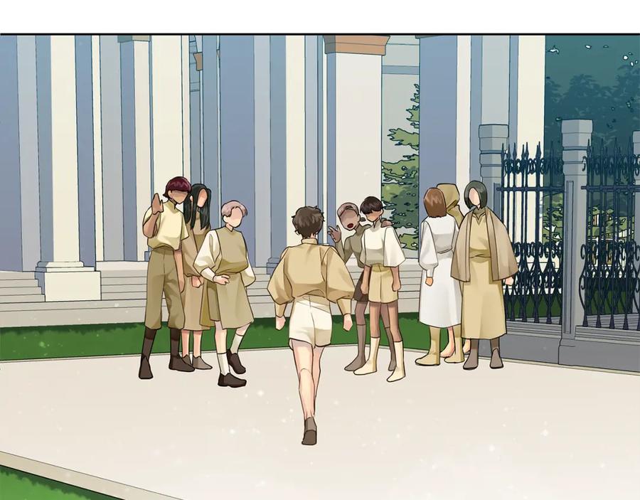 《King's Maker》第37话 永远不变 第75页