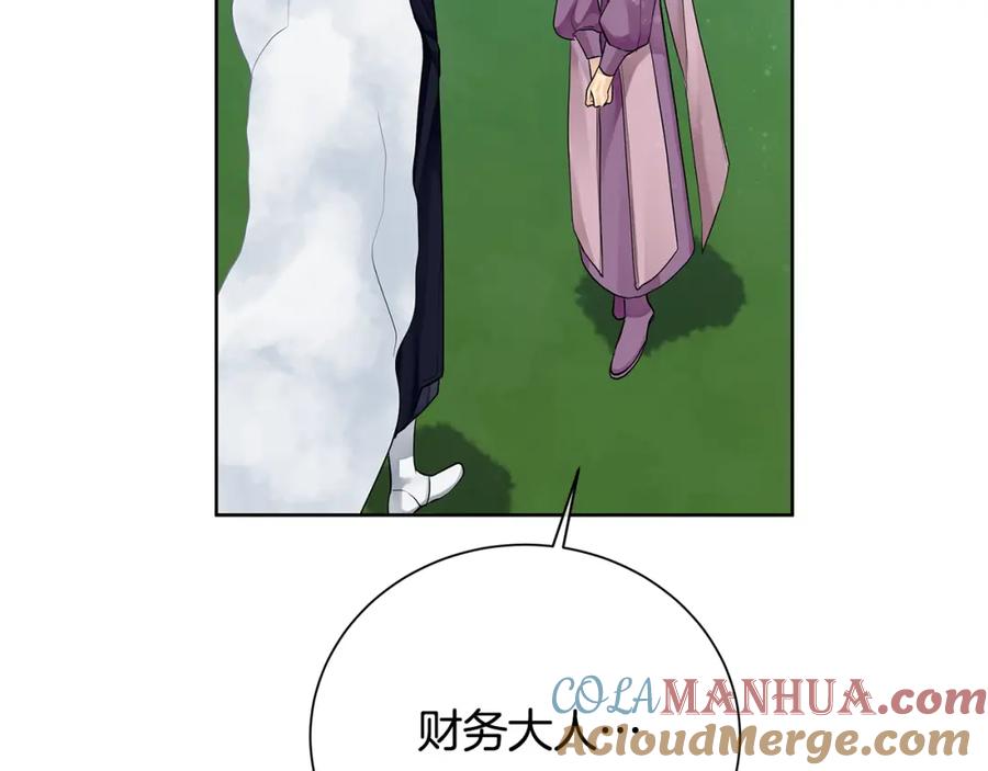 《King's Maker》第37话 永远不变 第101页