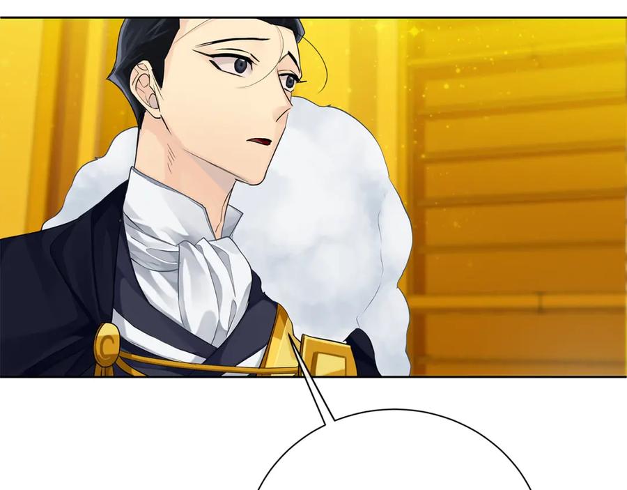 《King's Maker》第37话 永远不变 第174页