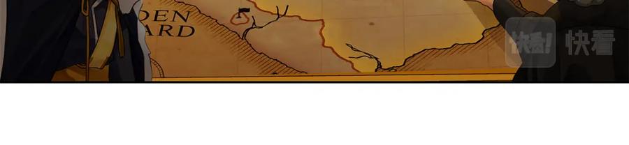 《King's Maker》第37话 永远不变 第156页