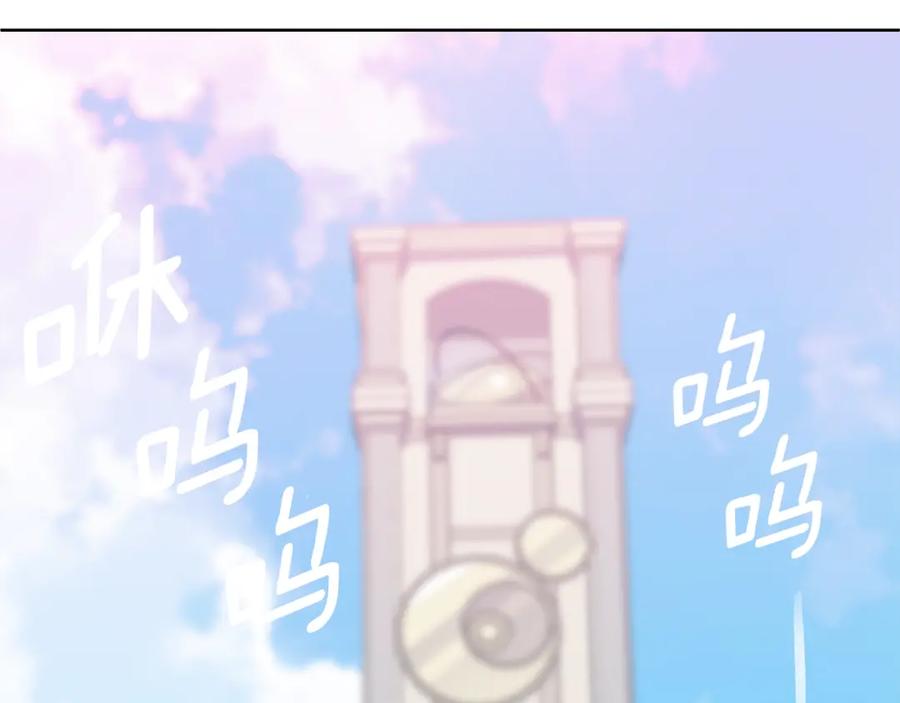 《King's Maker》第37话 永远不变 第192页