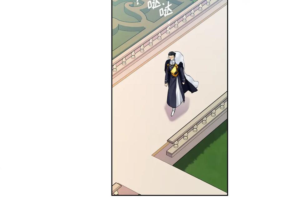 《King's Maker》第37话 永远不变 第184页