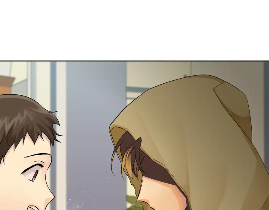 《King's Maker》第37话 永远不变 第78页