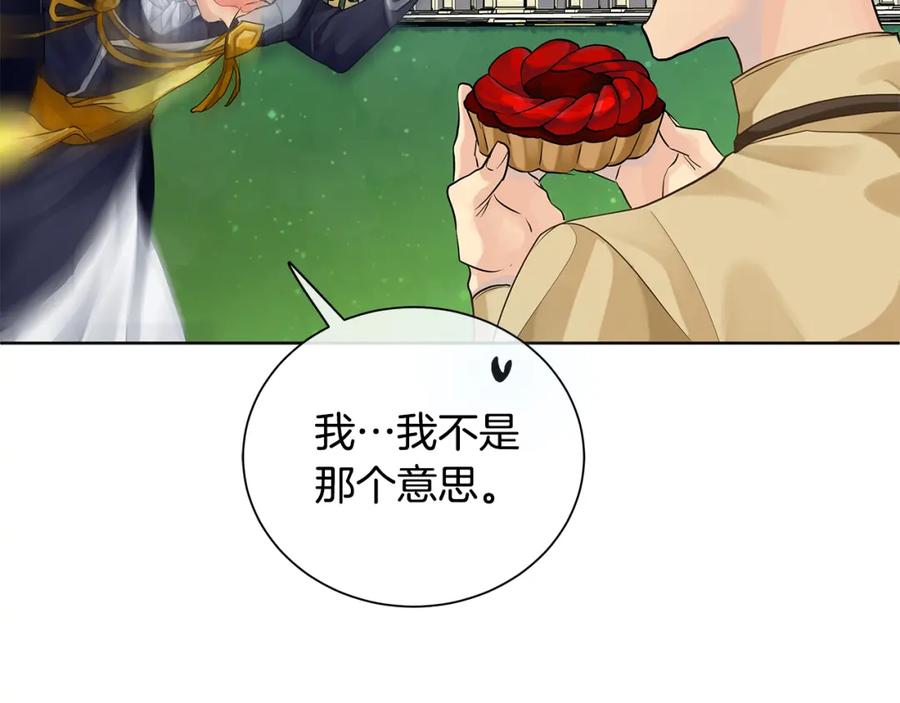 《King's Maker》第37话 永远不变 第68页