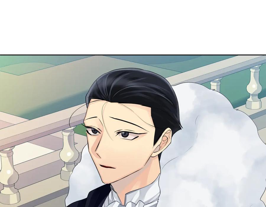 《King's Maker》第37话 永远不变 第190页