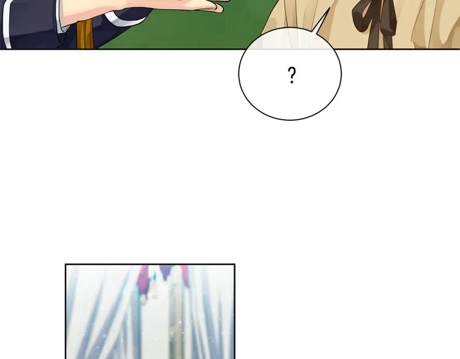 《King's Maker》第37话 永远不变 第63页
