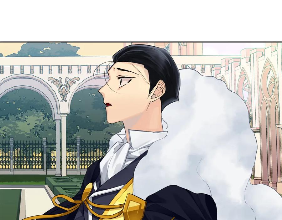 《King's Maker》第37话 永远不变 第202页