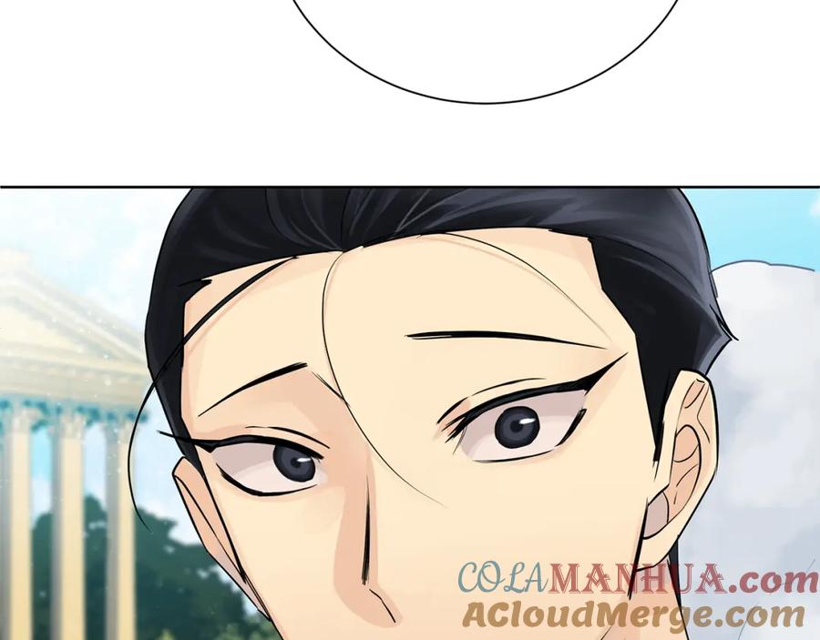 《King's Maker》第37话 永远不变 第97页