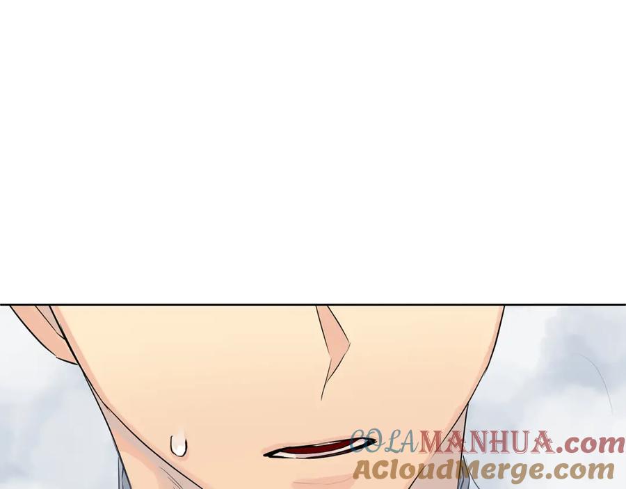 《King's Maker》第37话 永远不变 第165页