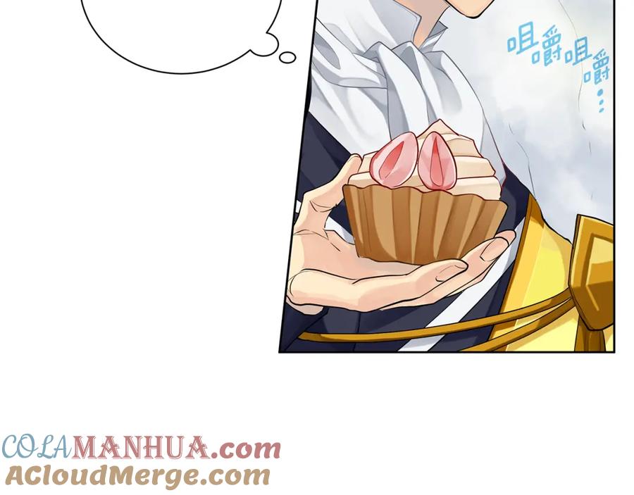 《King's Maker》第37话 永远不变 第13页
