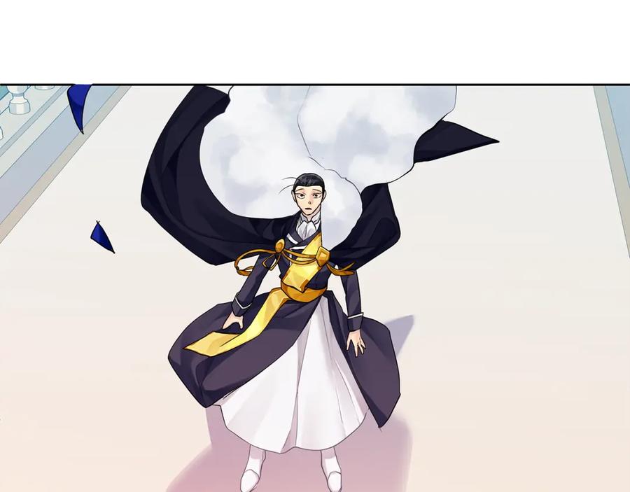 《King's Maker》第37话 永远不变 第200页