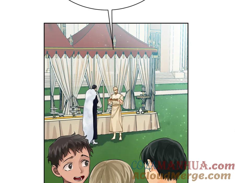 《King's Maker》第37话 永远不变 第45页
