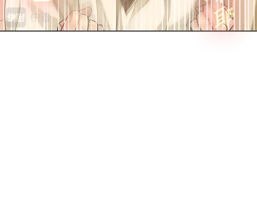 《King's Maker》第37话 永远不变 第35页