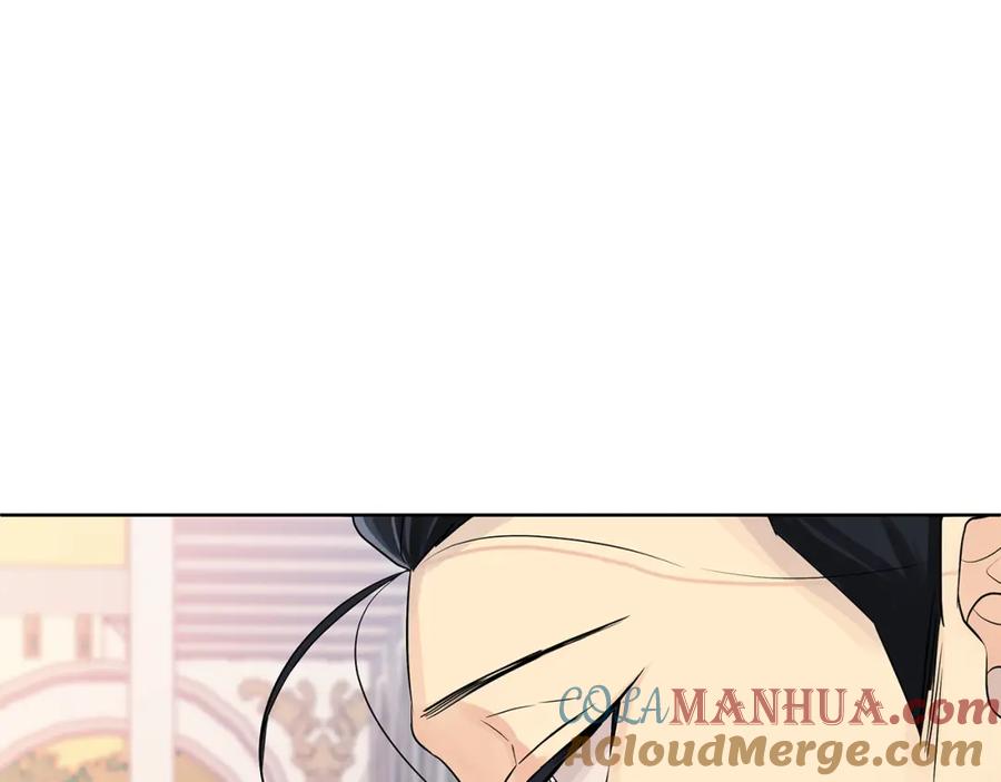 《King's Maker》第37话 永远不变 第185页