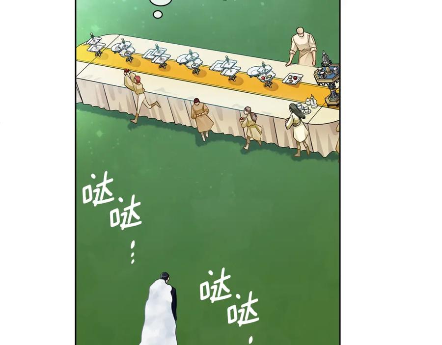 《King's Maker》第37话 永远不变 第52页