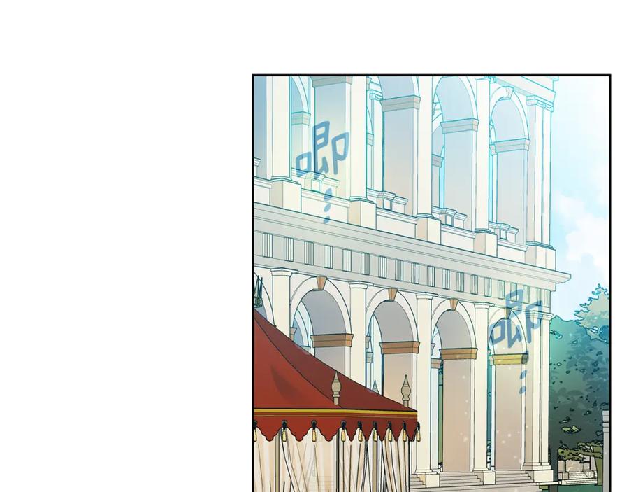 《King's Maker》第37话 永远不变 第38页
