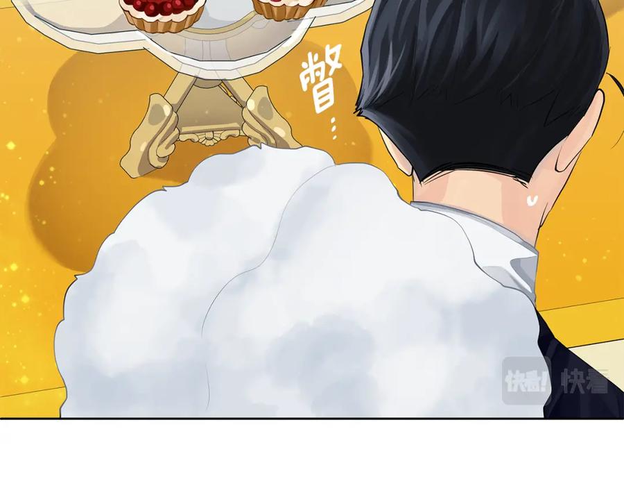 《King's Maker》第37话 永远不变 第15页