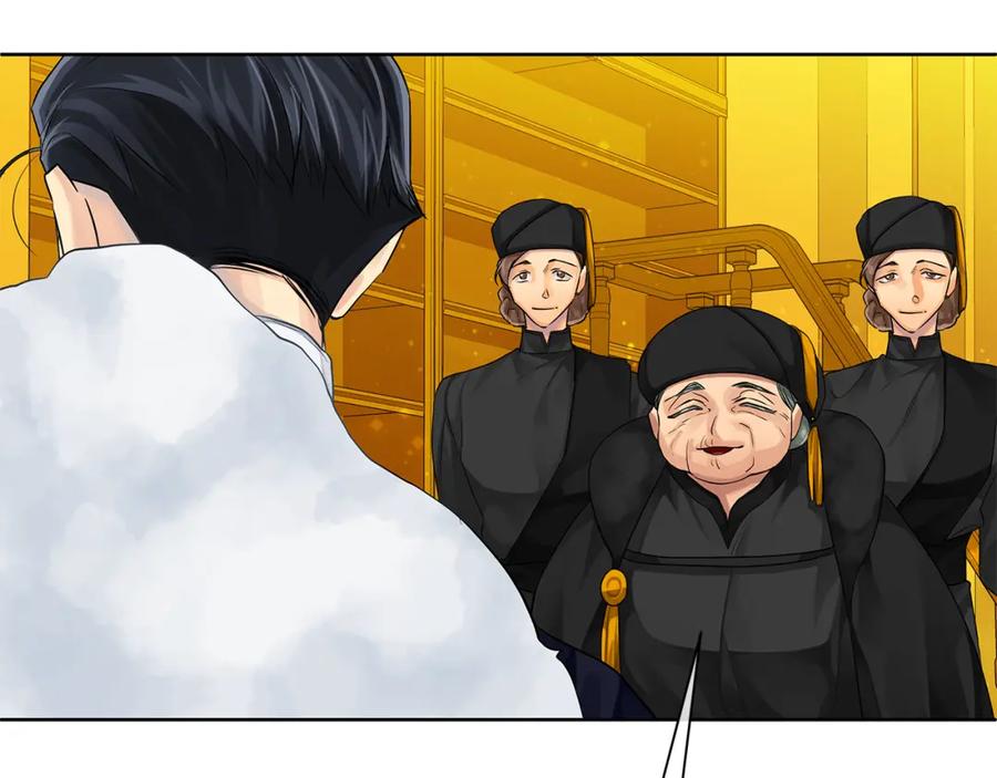 《King's Maker》第37话 永远不变 第150页