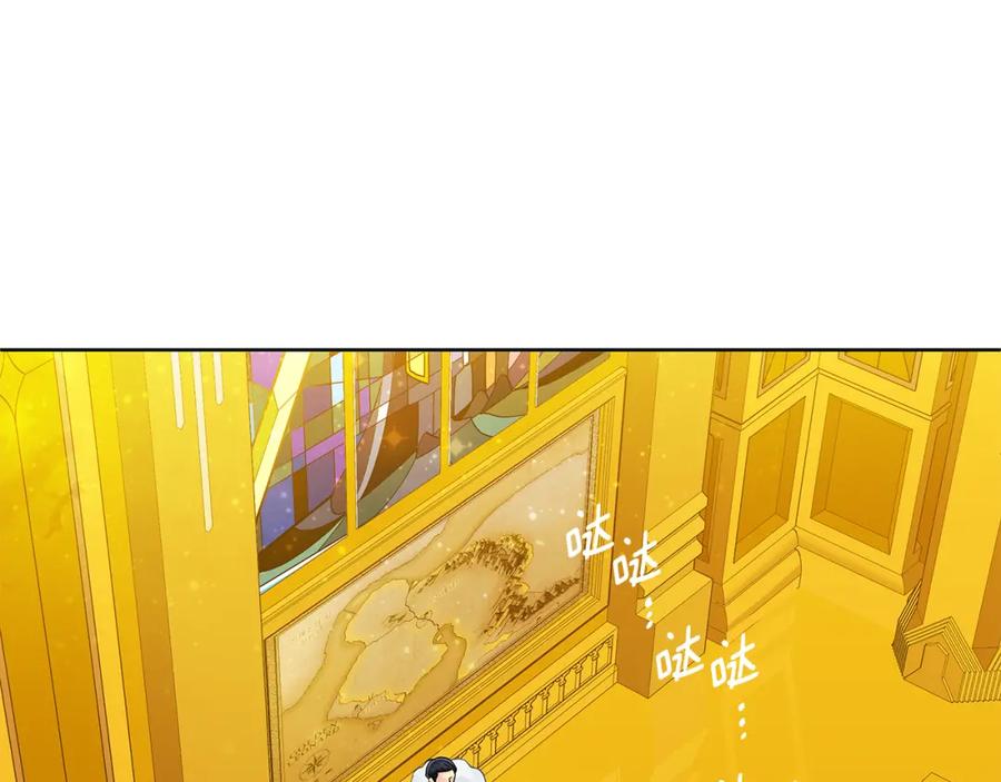 《King's Maker》第37话 永远不变 第144页