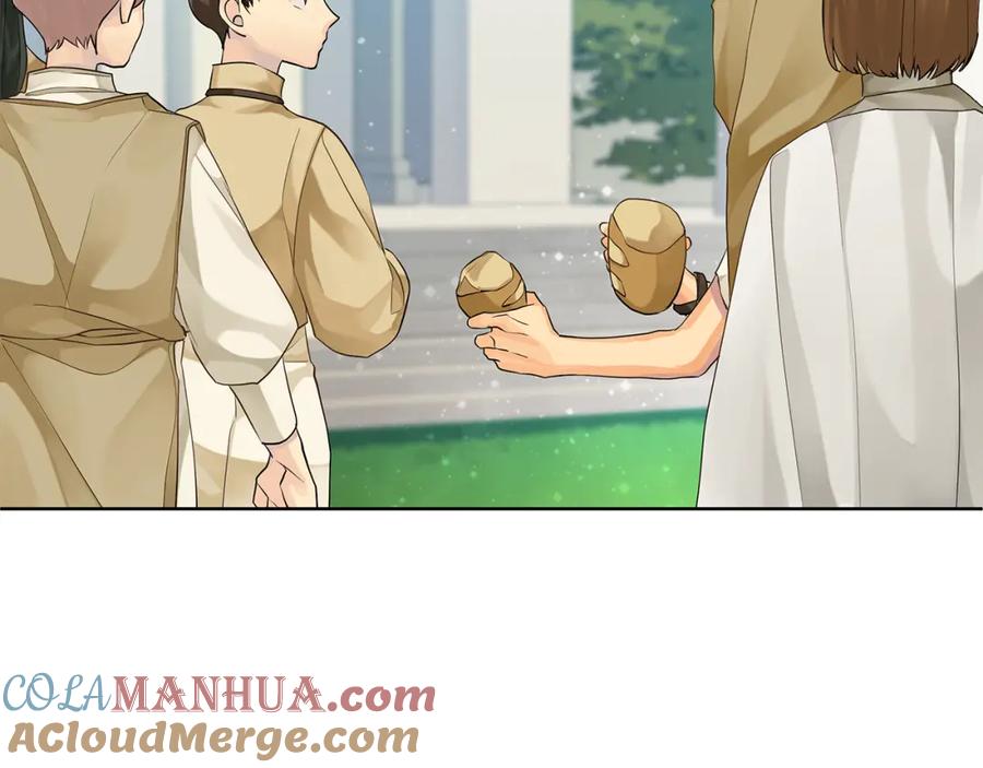 《King's Maker》第37话 永远不变 第77页