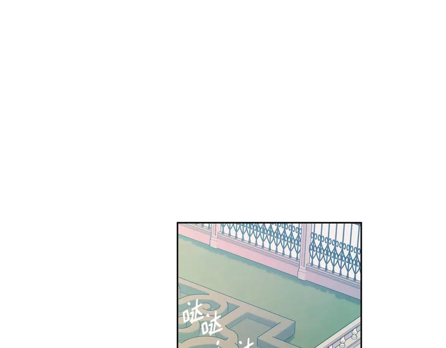 《King's Maker》第37话 永远不变 第183页