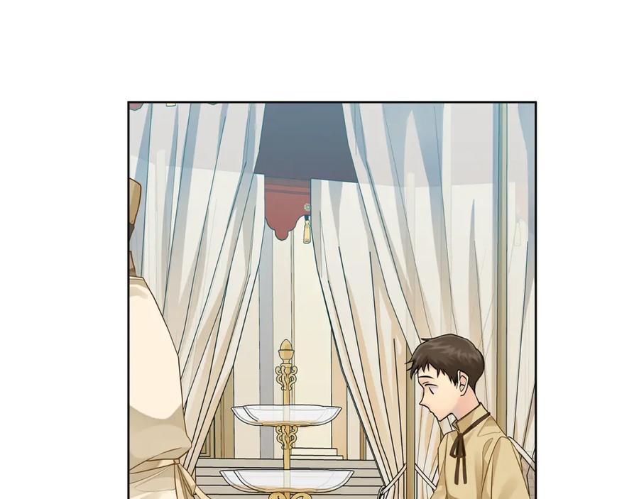《King's Maker》第37话 永远不变 第58页