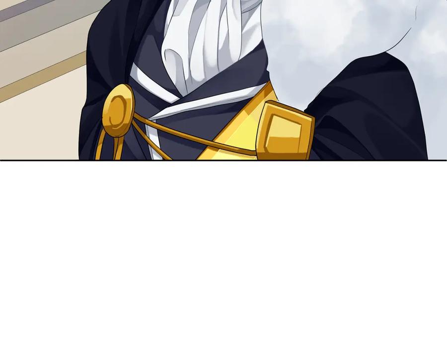 《King's Maker》第37话 永远不变 第191页