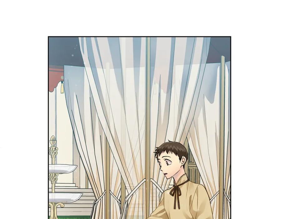 《King's Maker》第37话 永远不变 第54页