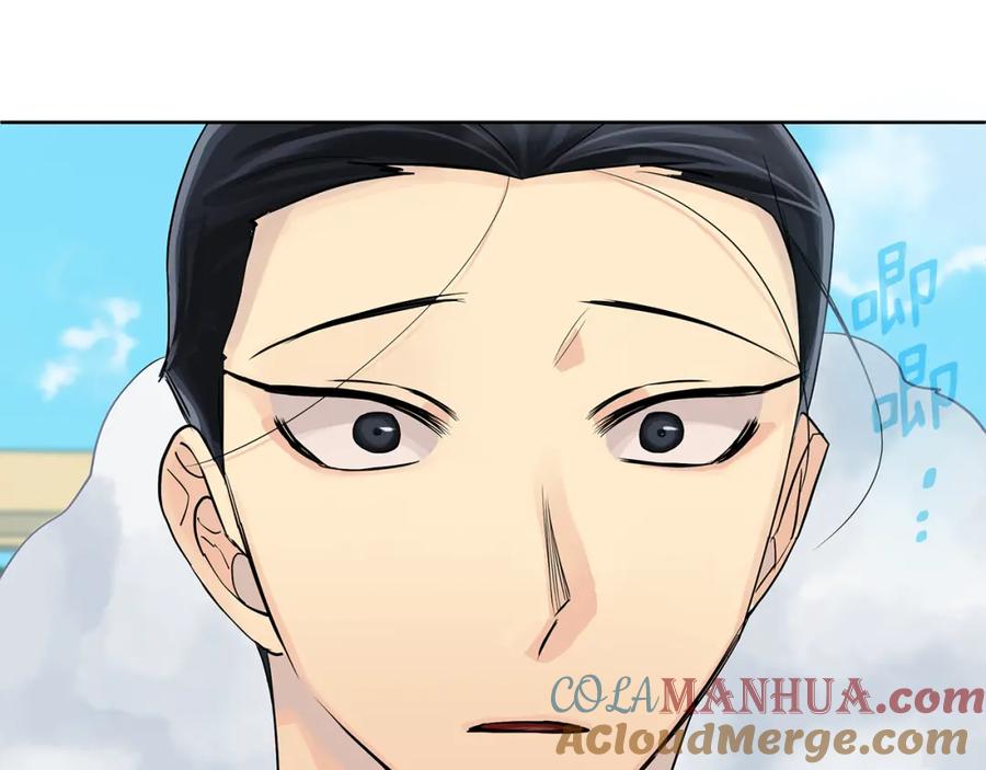 《King's Maker》第37话 永远不变 第81页