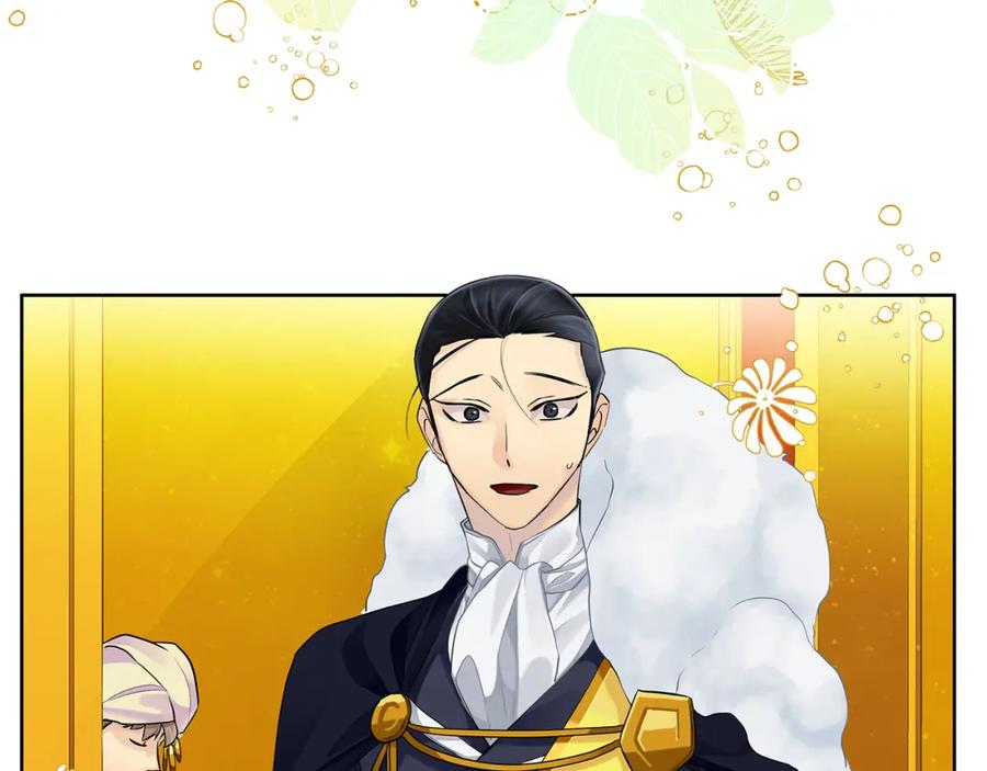 《King's Maker》第37话 永远不变 第107页
