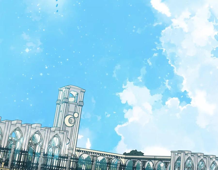 《King's Maker》第37话 永远不变 第6页