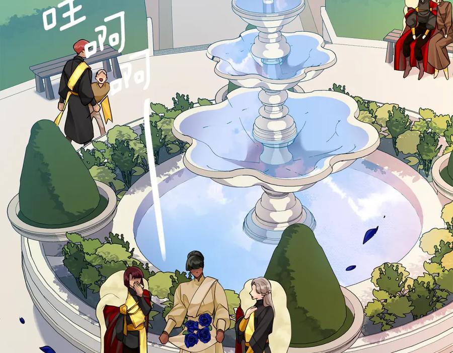 《King's Maker》第38话 我一直等着你 第79页