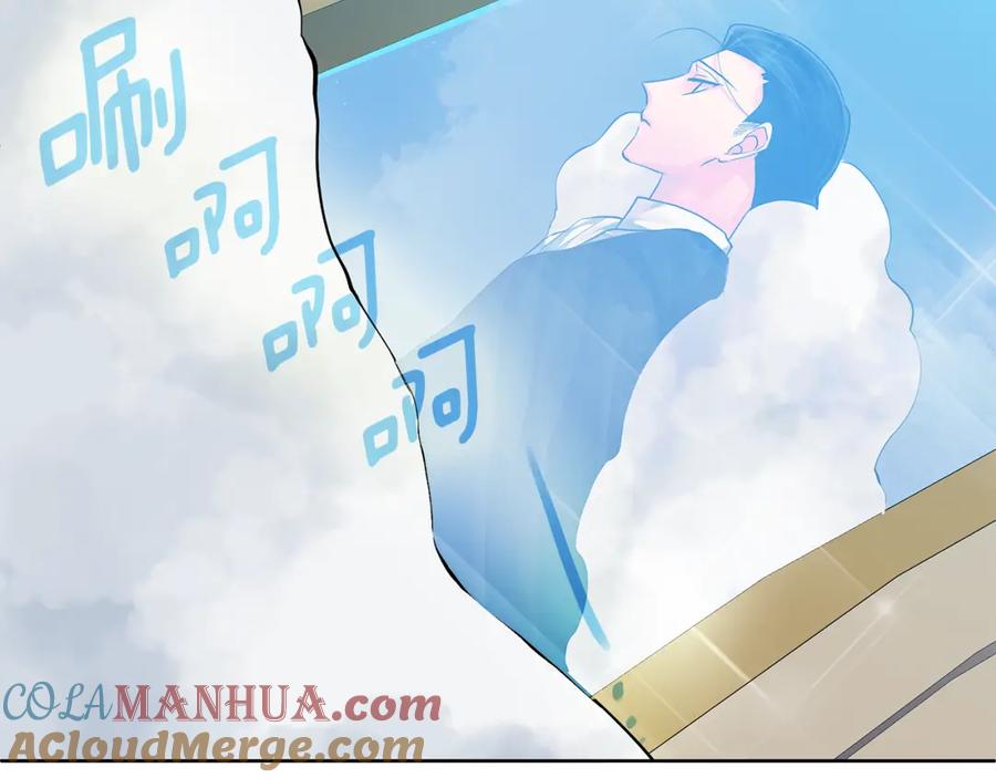 《King's Maker》第38话 我一直等着你 第5页