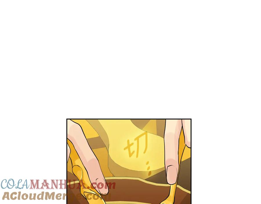 《King's Maker》第38话 我一直等着你 第13页