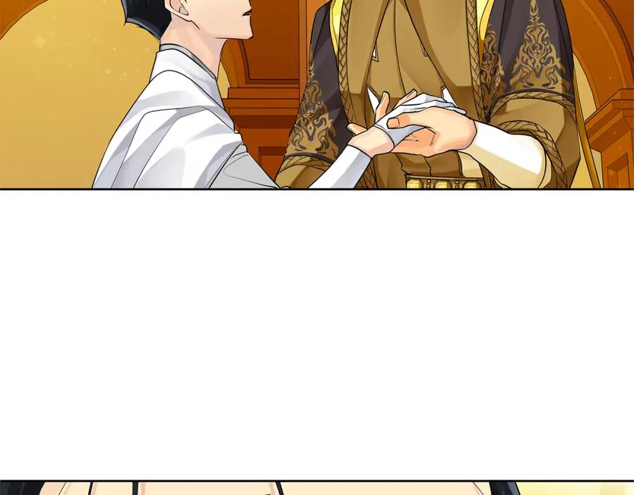 《King's Maker》第38话 我一直等着你 第203页