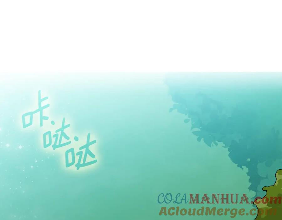 《King's Maker》第38话 我一直等着你 第45页