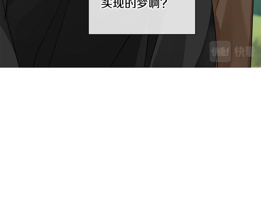 《King's Maker》第38话 我一直等着你 第108页