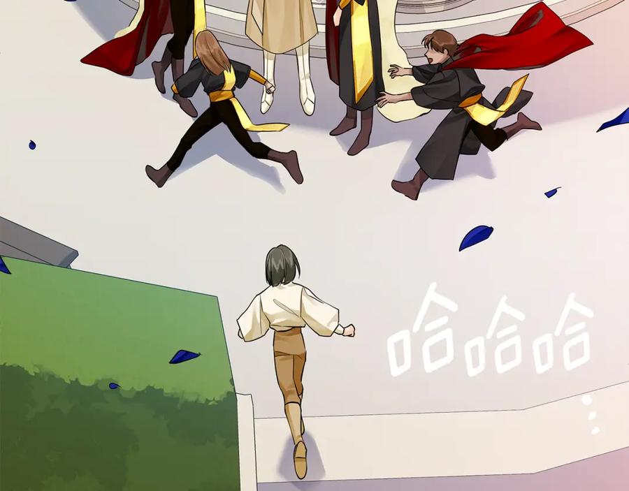 《King's Maker》第38话 我一直等着你 第80页