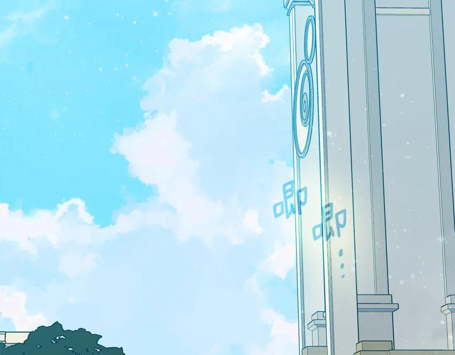 《King's Maker》第38话 我一直等着你 第2页