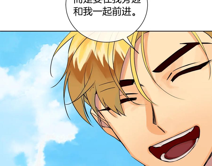 《King's Maker》第38话 我一直等着你 第159页