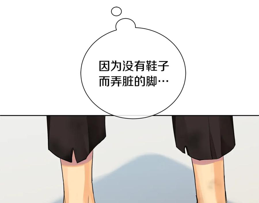 《King's Maker》第38话 我一直等着你 第112页