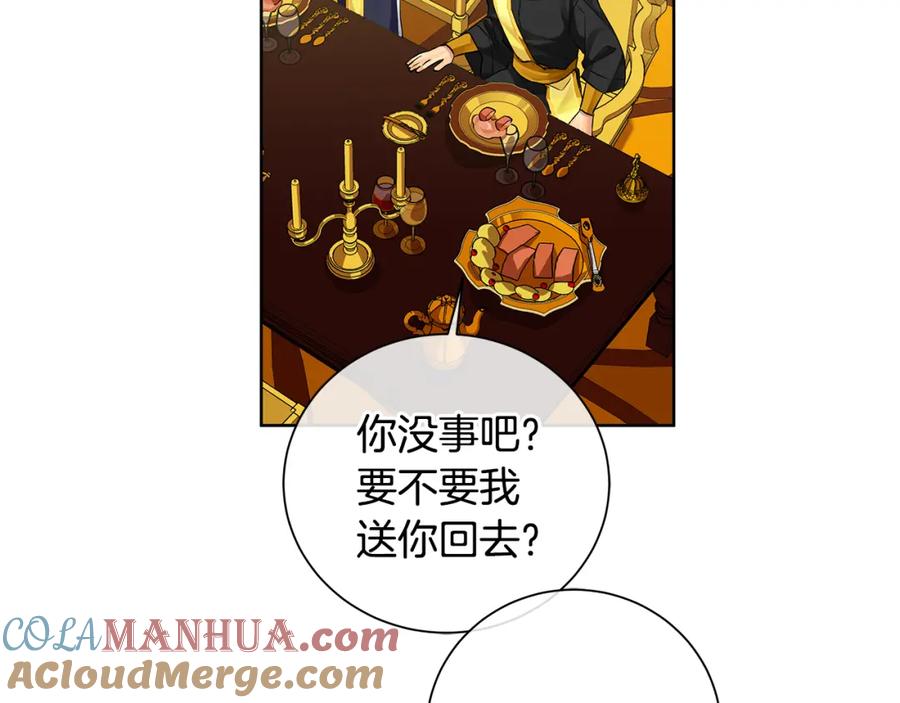《King's Maker》第38话 我一直等着你 第37页