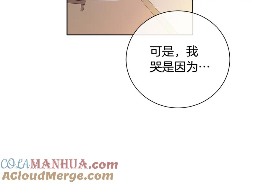 《King's Maker》第38话 我一直等着你 第129页