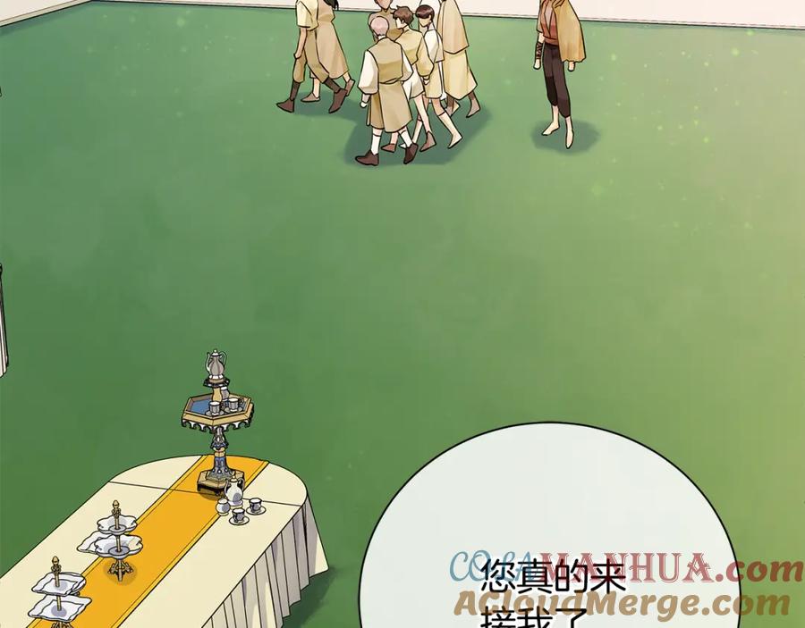 《King's Maker》第38话 我一直等着你 第209页