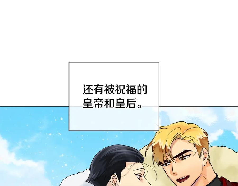 《King's Maker》第38话 我一直等着你 第90页